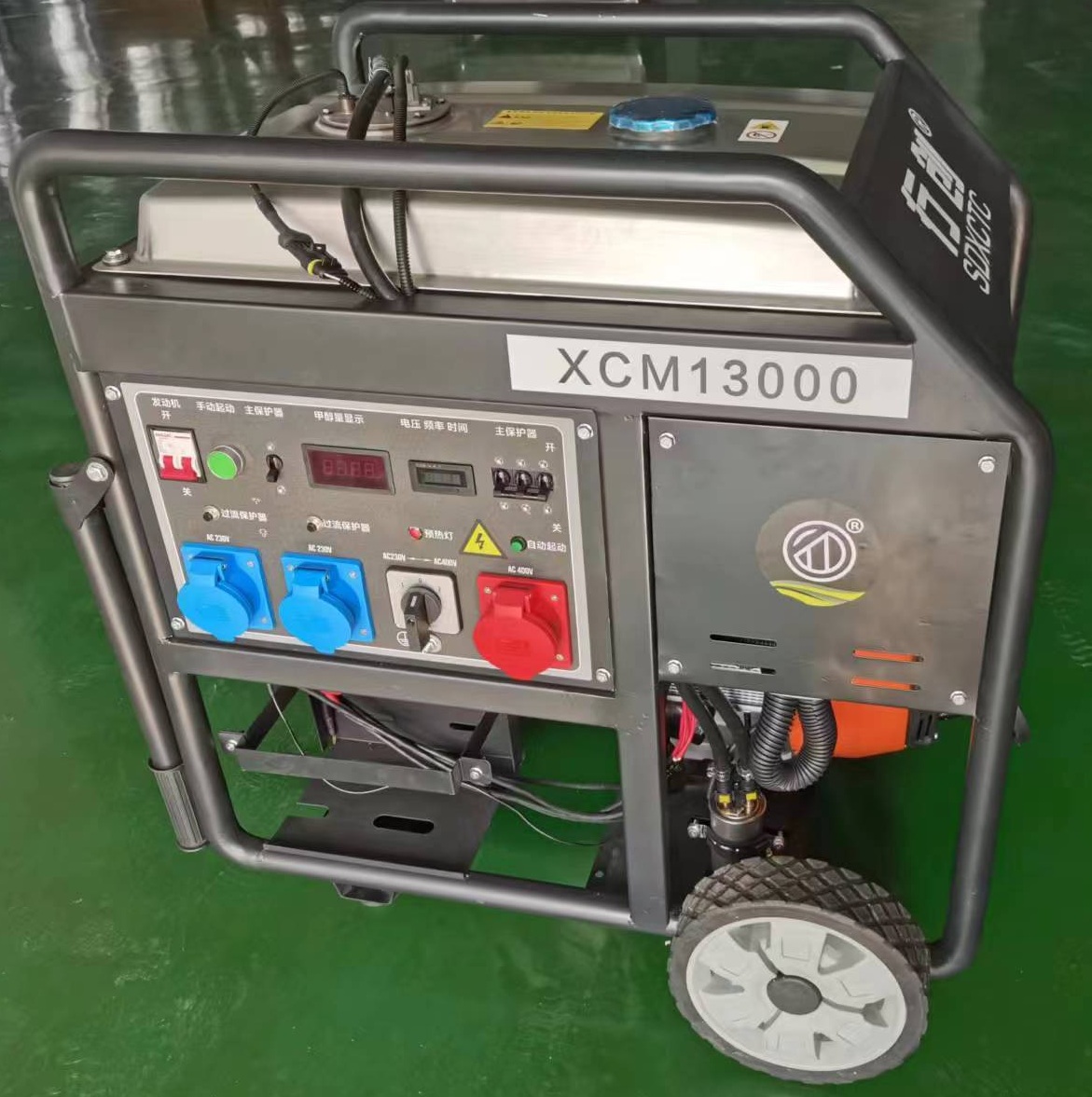 XCM13000甲醇發(fā)電機組