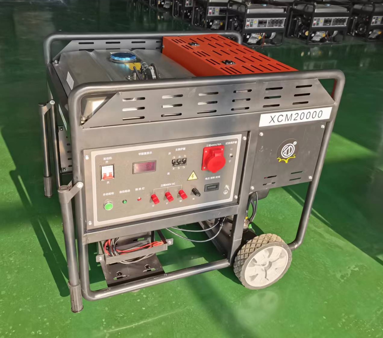 XCM20000甲醇發(fā)電機組