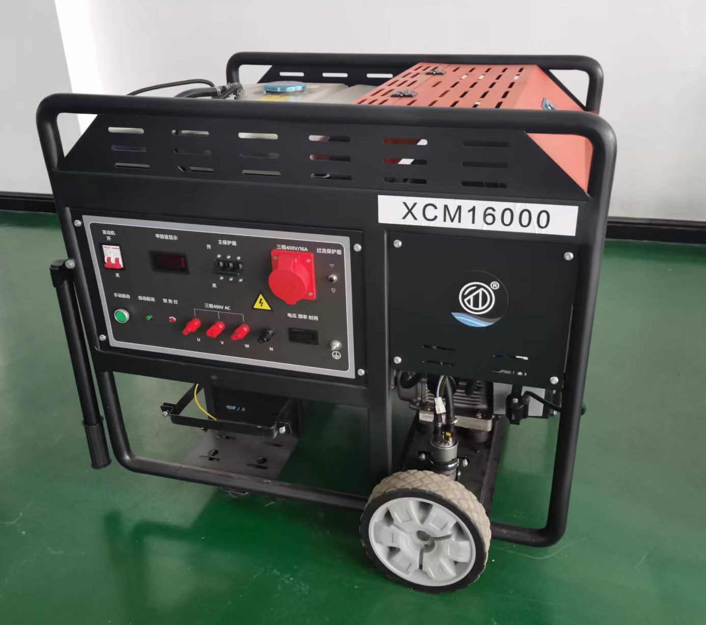 XCM16000甲醇發(fā)電機組